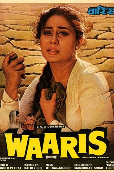 Cover of the movie Waaris