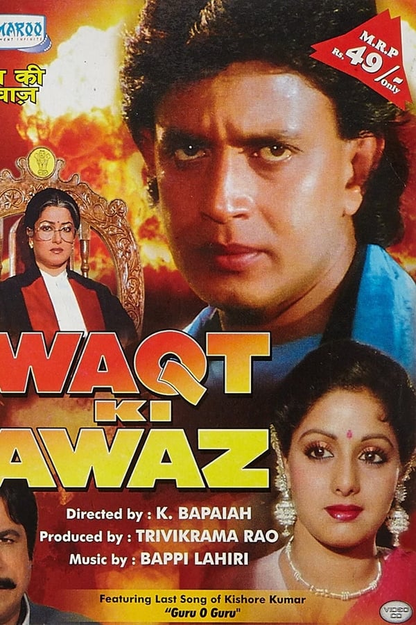Cover of the movie Waqt Ki Awaz
