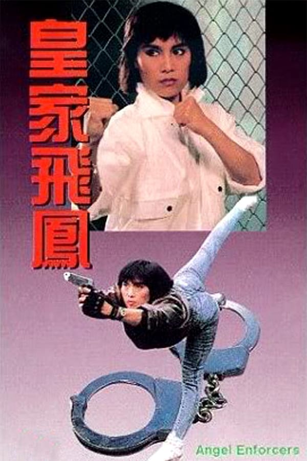 Cover of the movie Angel Enforcers