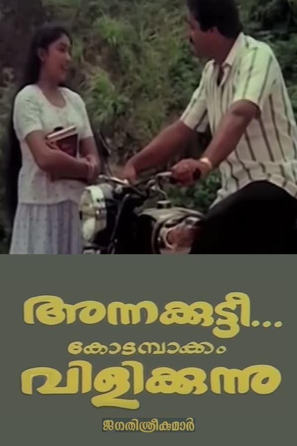 Cover of the movie Annakutty Kodambakkam Vilikkunnu