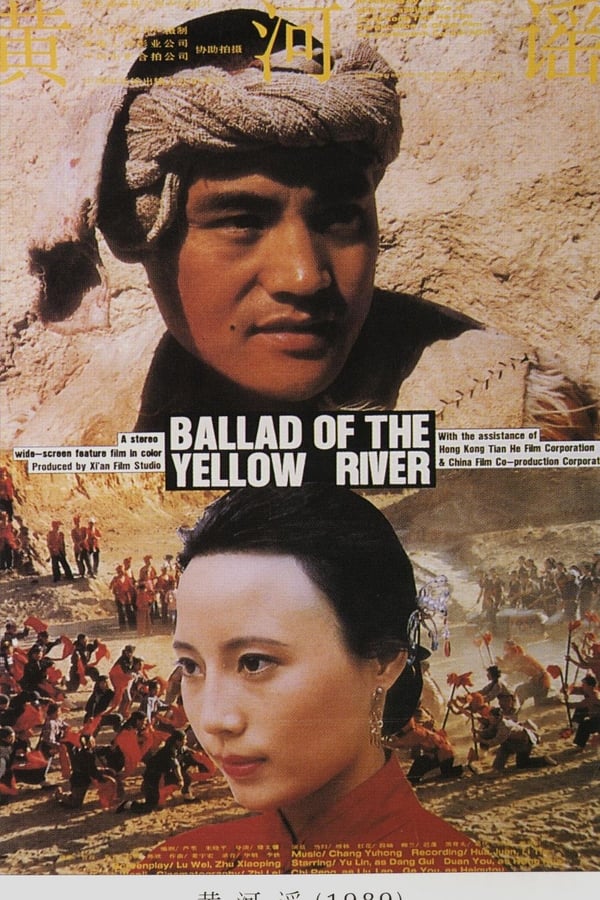 Cover of the movie Ballad of the Yellow River