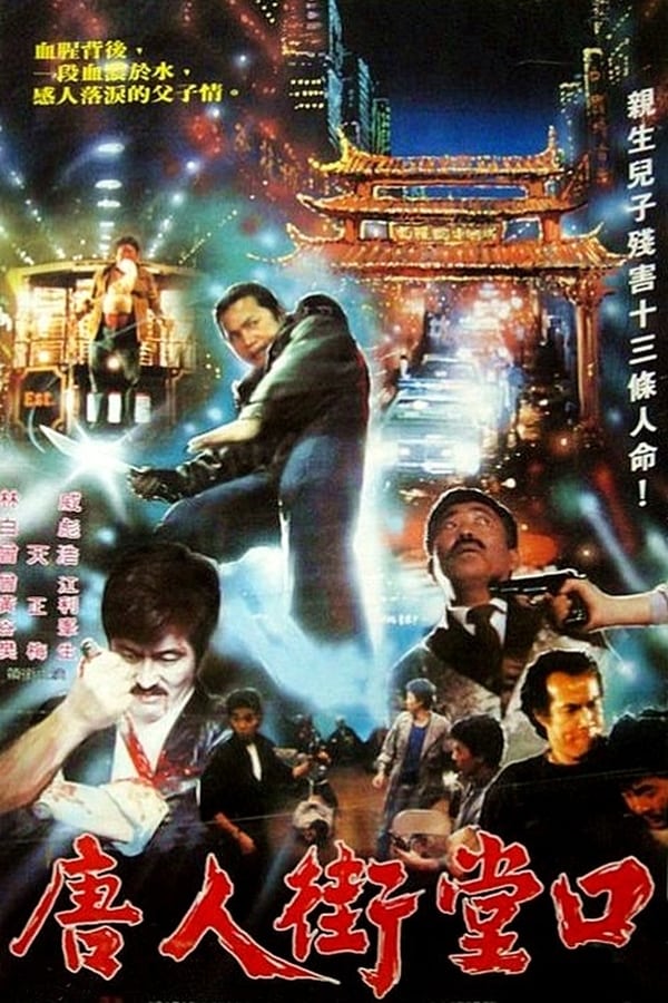 Cover of the movie Darkside of Chinatown