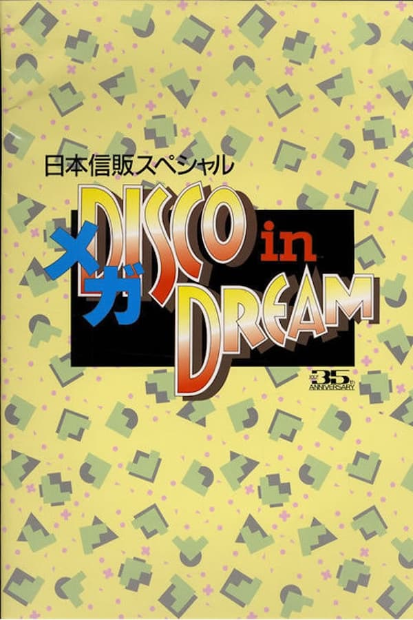 Cover of the movie Dead or Alive Disco in Dream Live in Japan