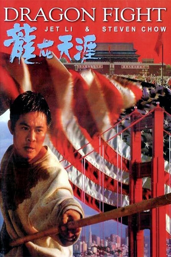 Cover of the movie Dragon Fight