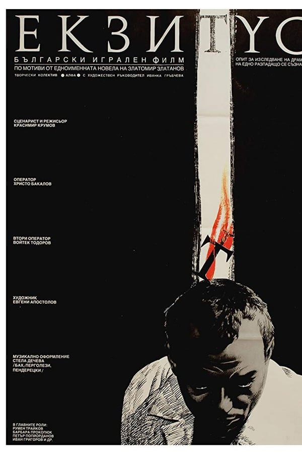 Cover of the movie Exitus