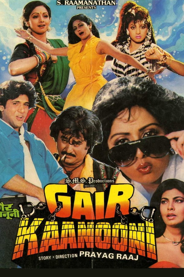 Cover of the movie Gair Kanooni