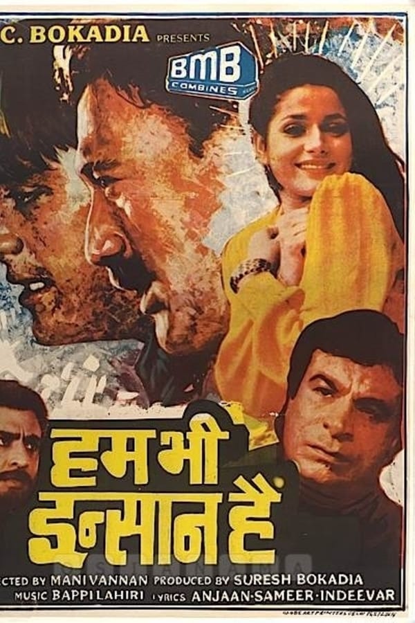 Cover of the movie Hum Bhi Insaan Hain