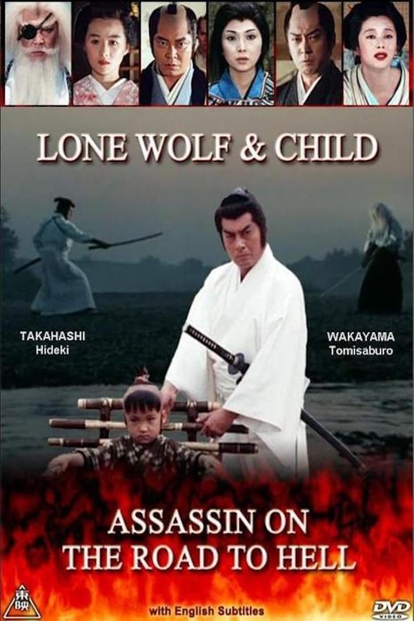 Cover of the movie Lone Wolf & Child: Assassin on the Road to Hell