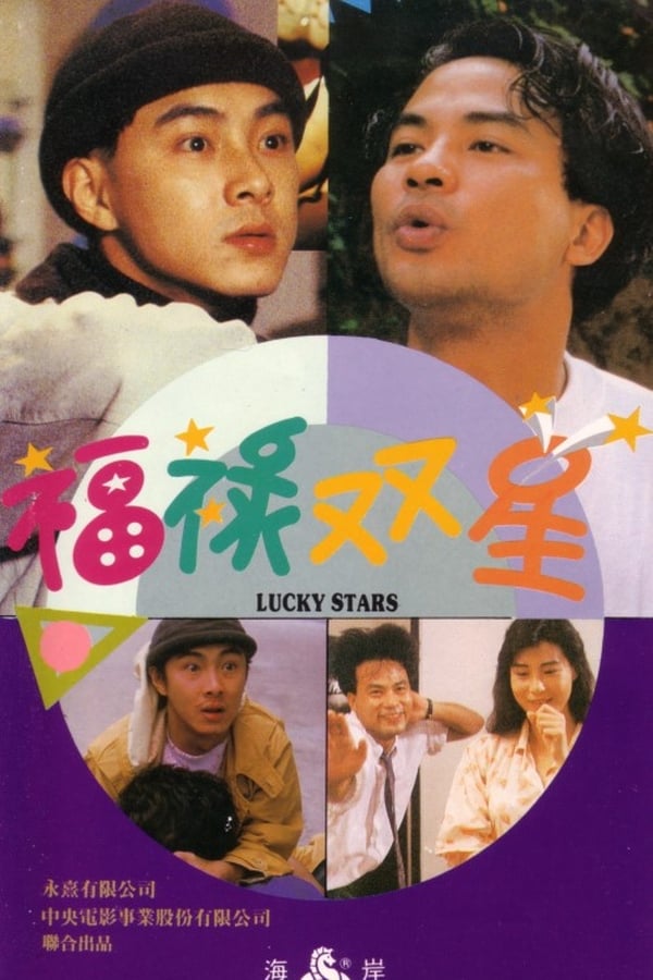 Cover of the movie Lucky Stars
