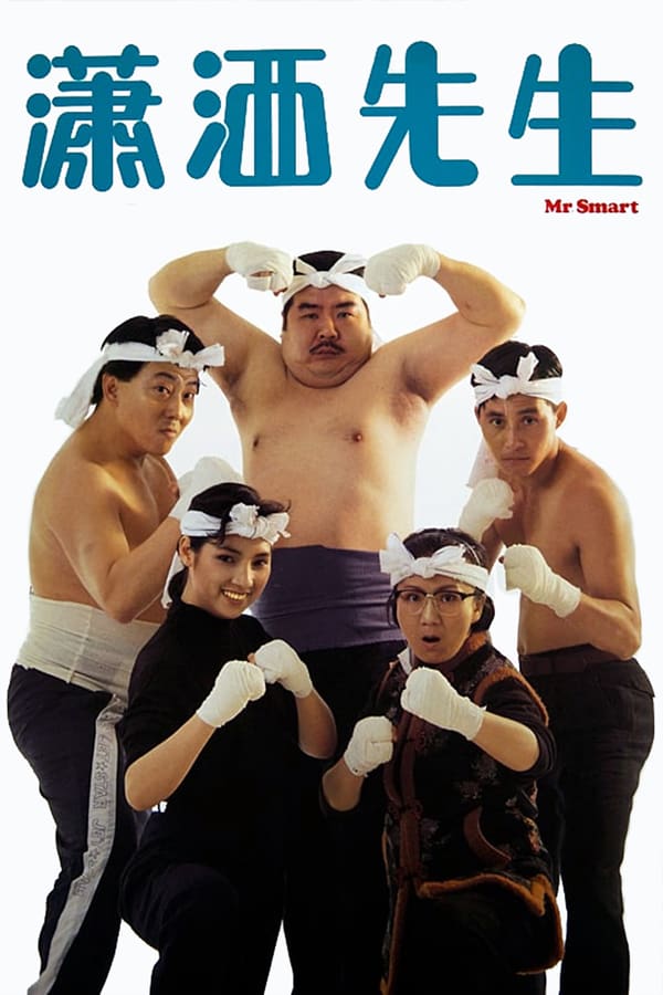 Cover of the movie Mr. Smart