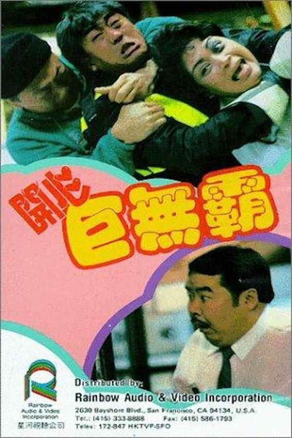 Cover of the movie Mr. Sunshine
