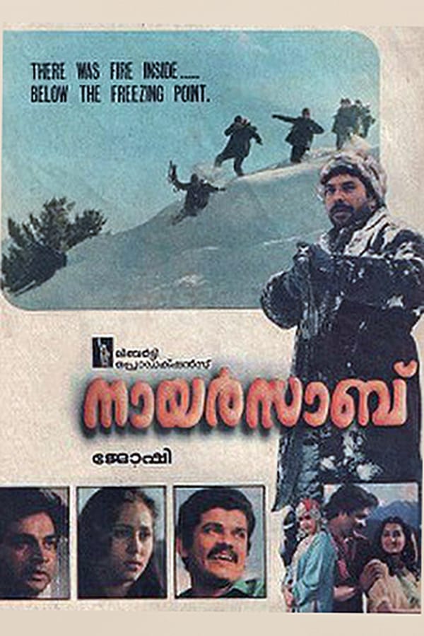 Cover of the movie Nair Saab