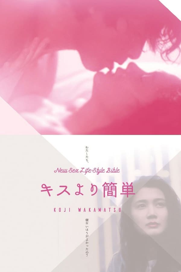 Cover of the movie New Sex Life-Style Bible