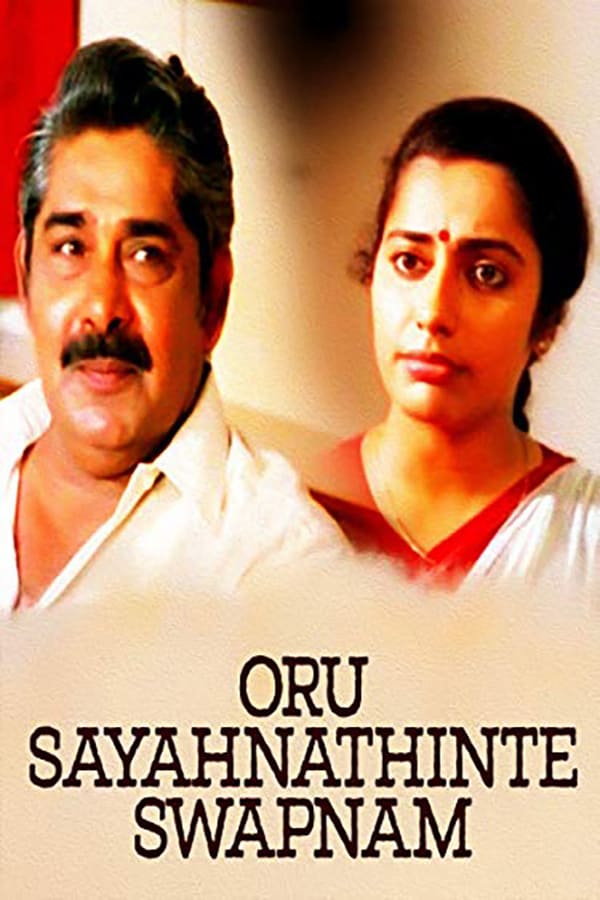Cover of the movie Oru Sayahnathinte Swapnam