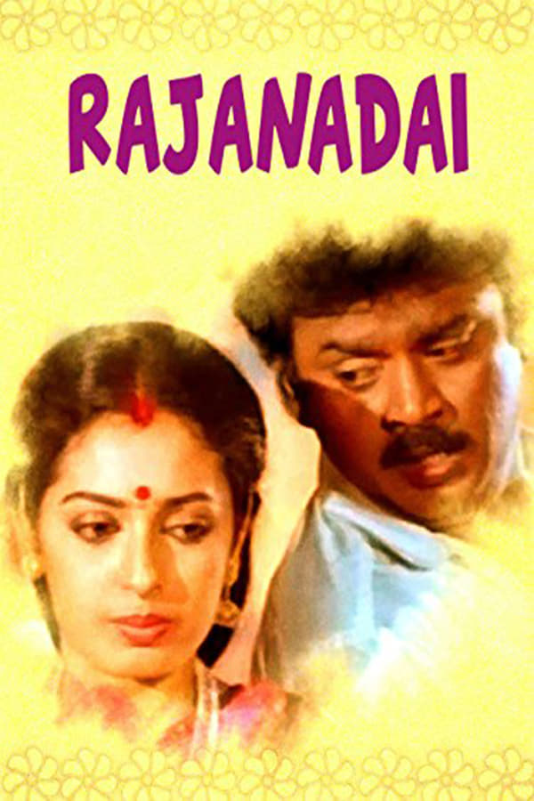 Cover of the movie Rajanadai