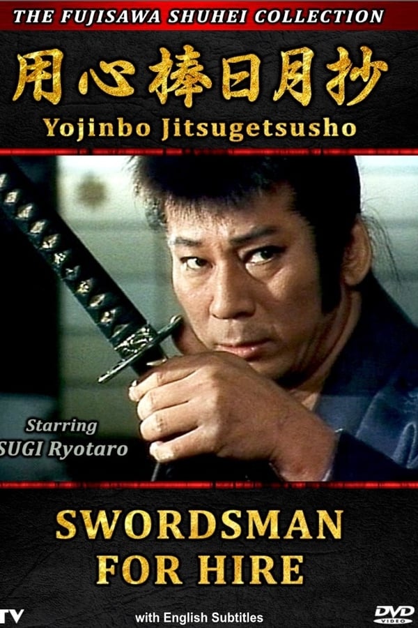 Cover of the movie Swordsman For Hire