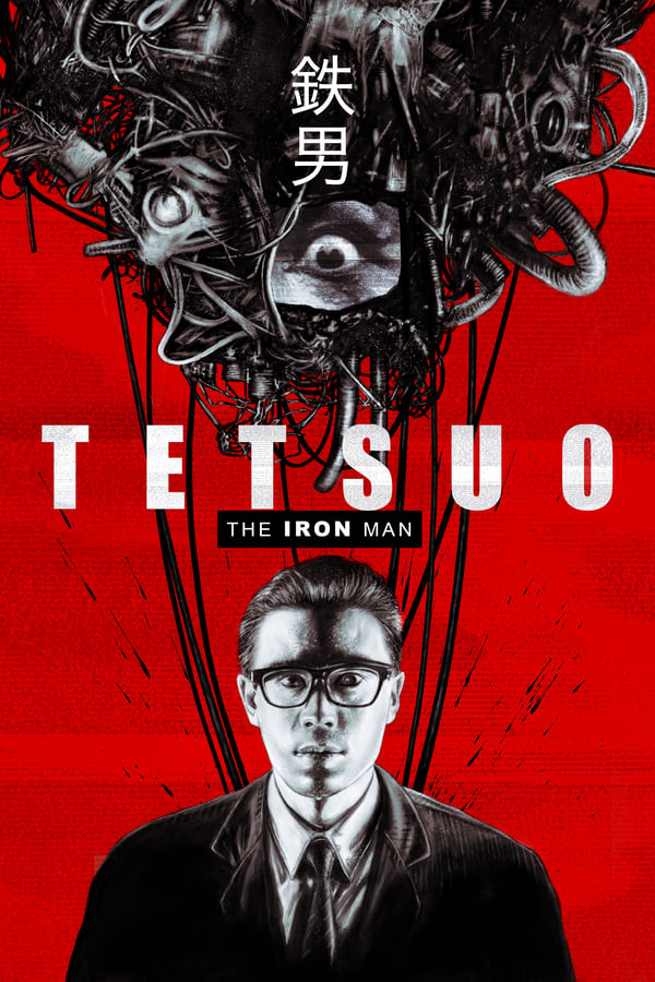 Cover of the movie Tetsuo: The Iron Man