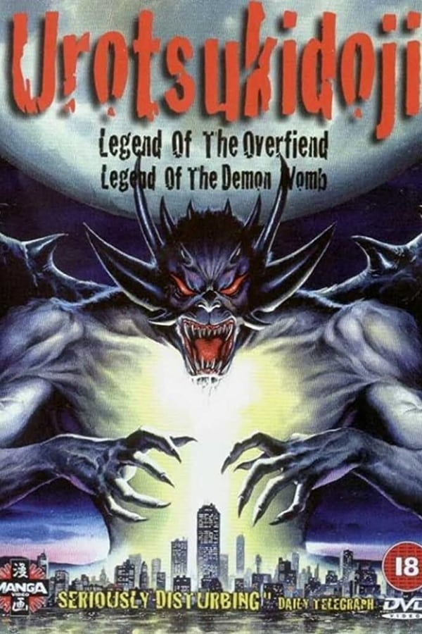Cover of the movie Urotsukidōji: Legend of the Overfiend