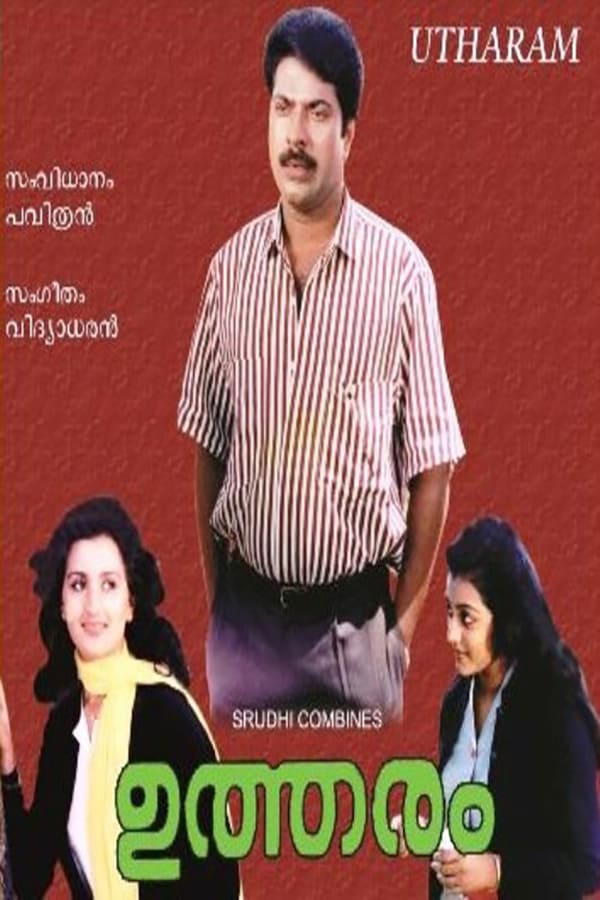 Cover of the movie Utharam