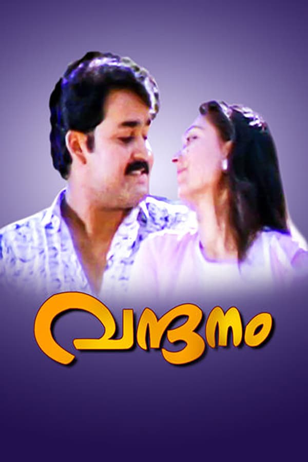 Cover of the movie Vandanam