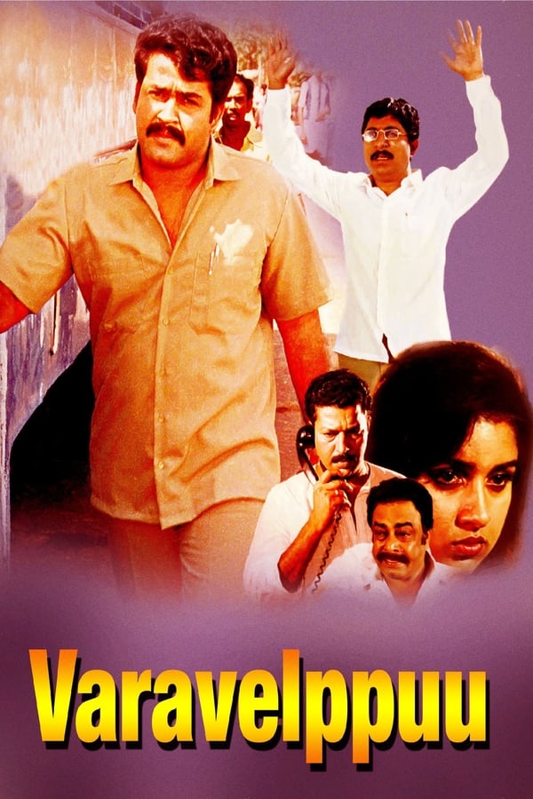 Cover of the movie Varavelpu
