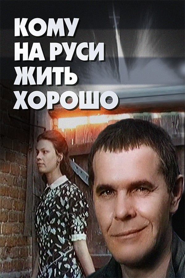 Cover of the movie Who should live in Russia