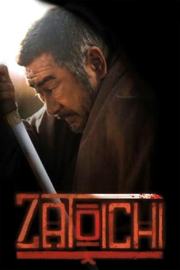 Cover of the movie Zatoichi
