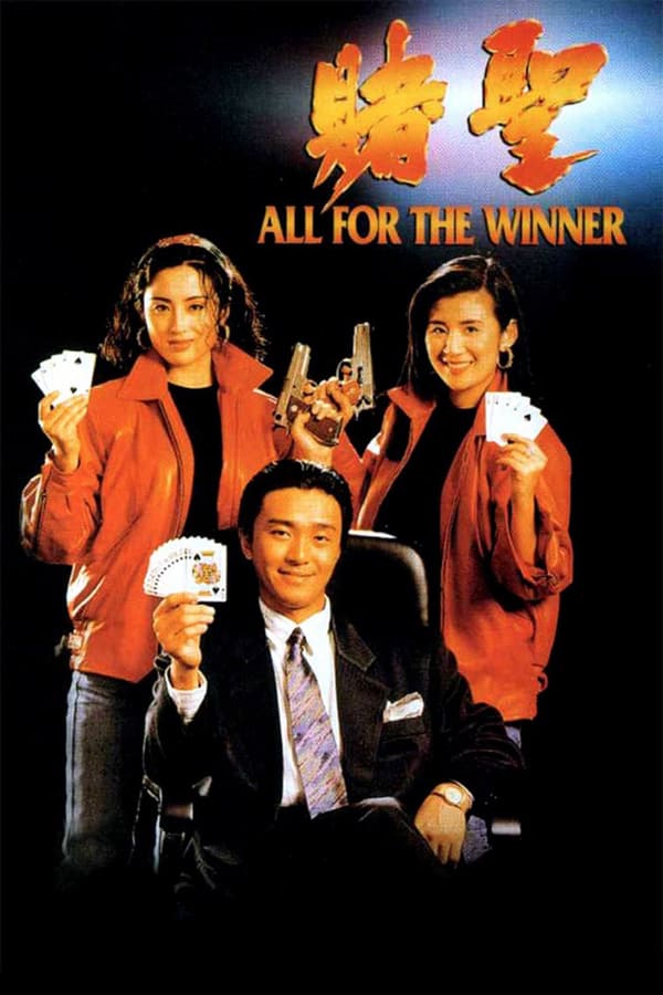 Cover of the movie All for the Winner