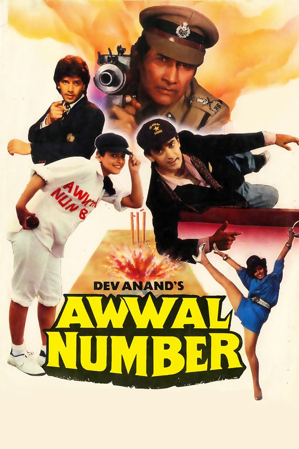 Cover of the movie Awwal Number