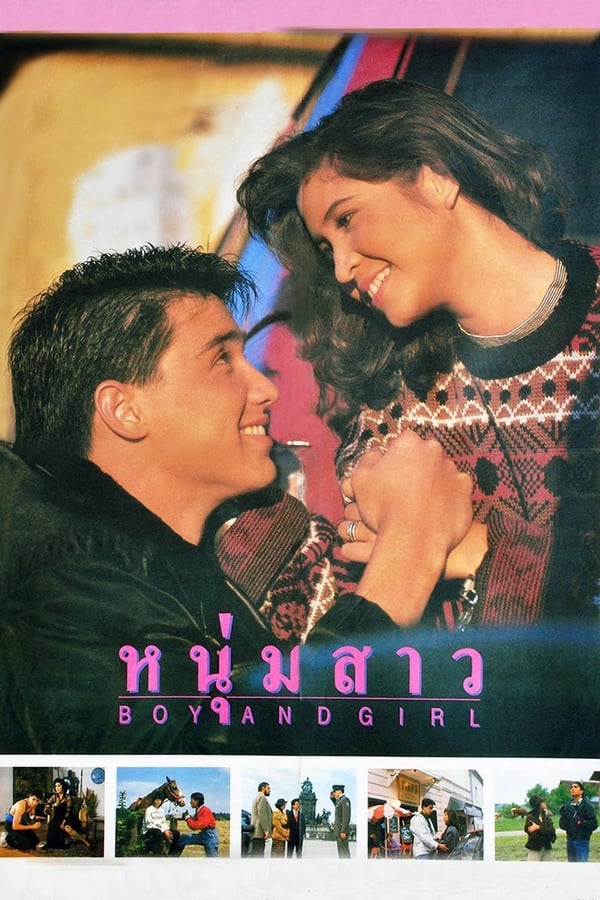 Cover of the movie Boy and Girl