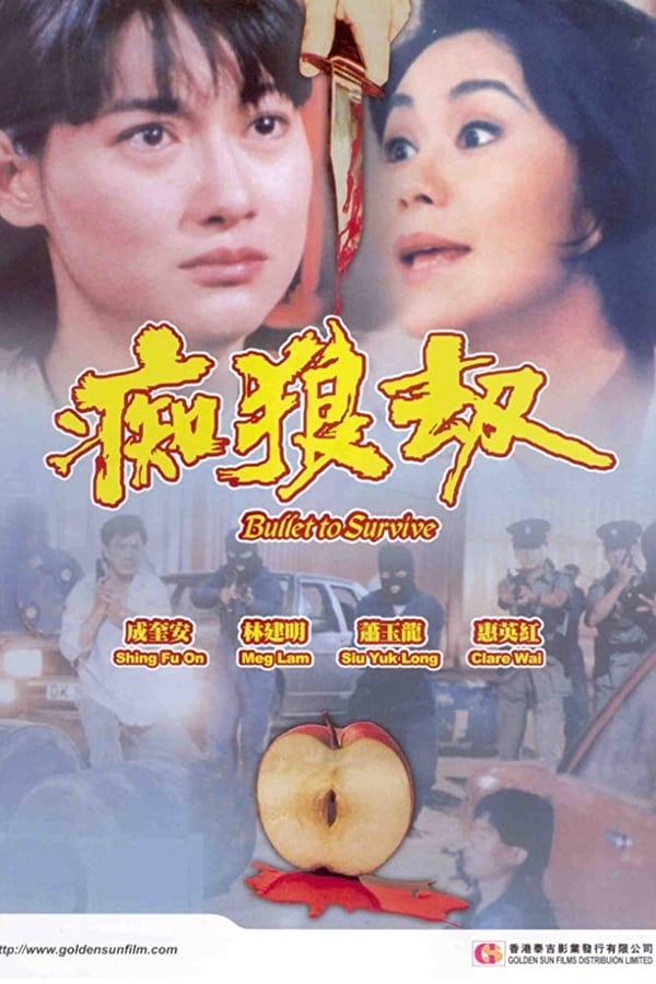 Cover of the movie Bullet to Survive