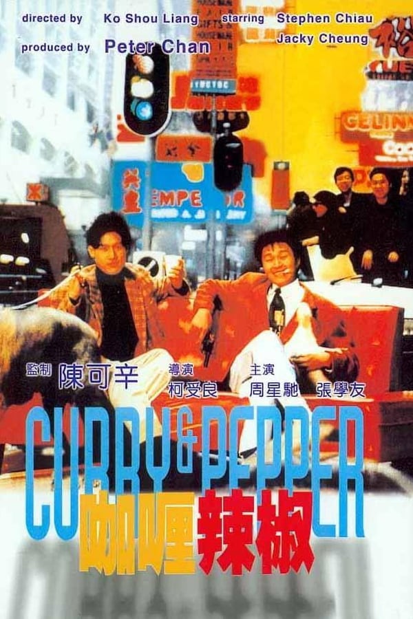 Cover of the movie Curry and Pepper