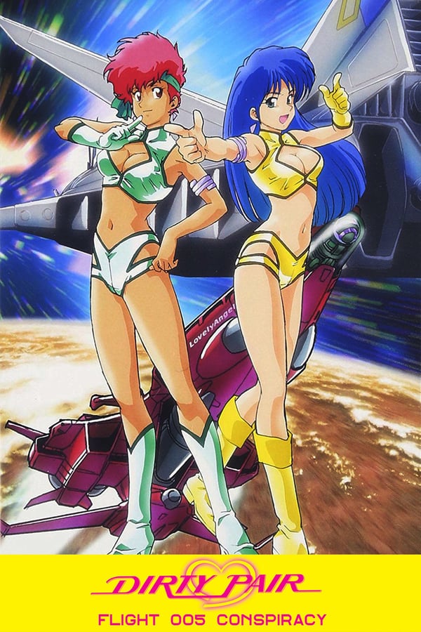 Cover of the movie Dirty Pair: Flight 005 Conspiracy