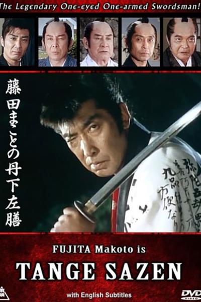 Cover of the movie FUJITA MAKOTO IS TANGE SAZEN