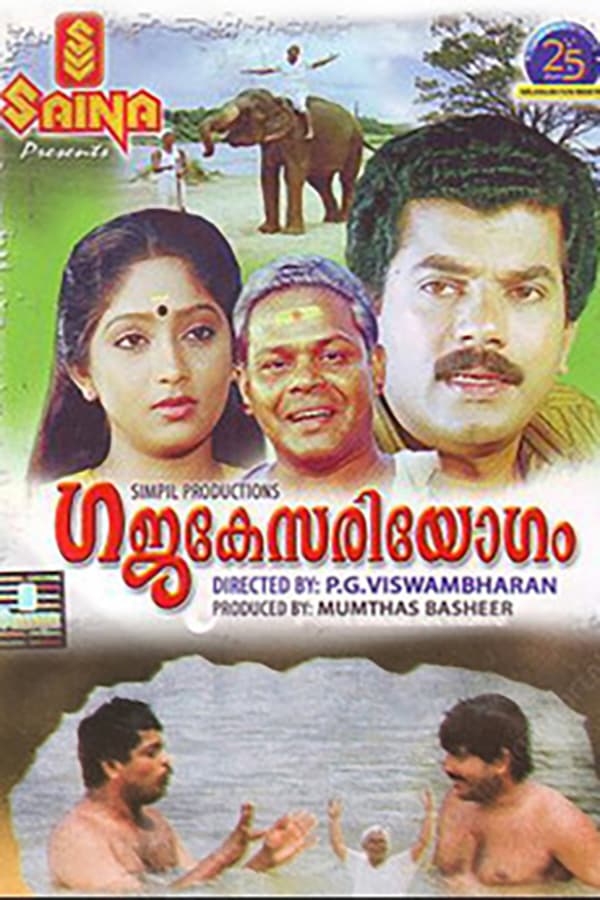 Cover of the movie Gajakesariyogam