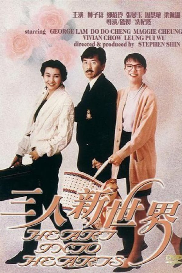Cover of the movie Heart Into Hearts