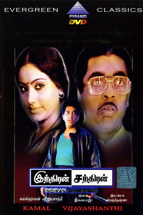 Cover of the movie Indiran Chandiran