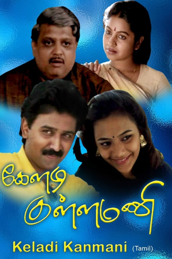 Cover of the movie Keladi Kanmani