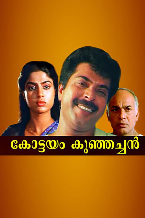 Cover of the movie Kottayam Kunjachan
