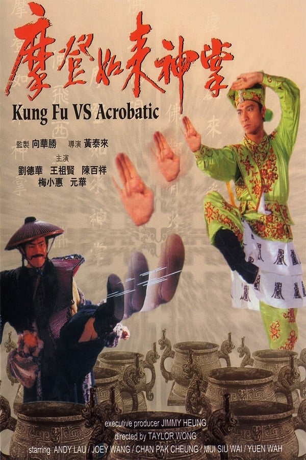 Cover of the movie Kung Fu Vs. Acrobatic