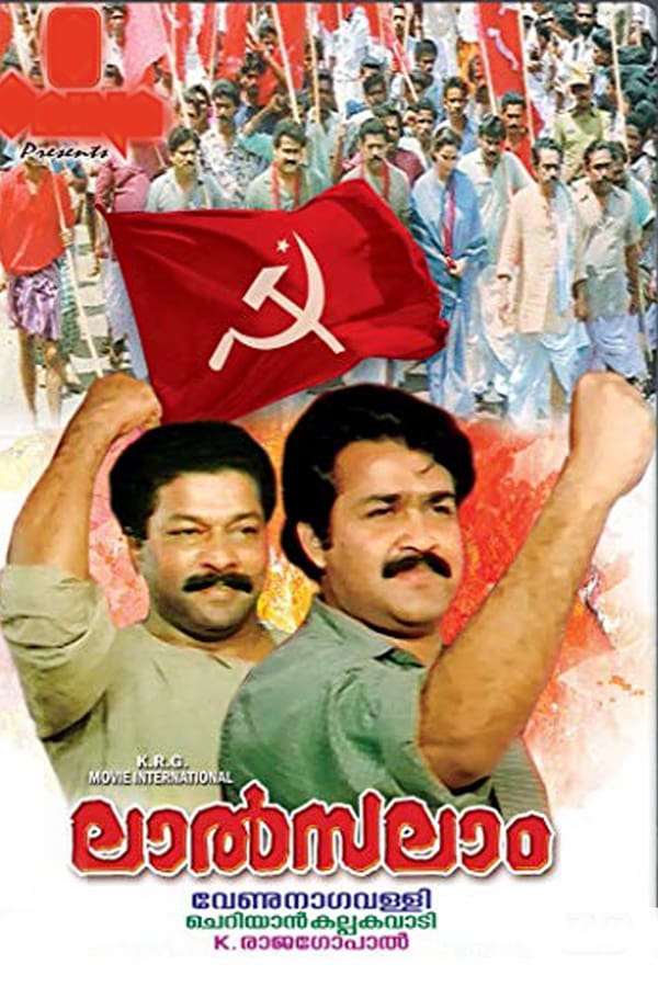 Cover of the movie Lal Salam