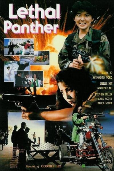 Cover of Lethal Panther