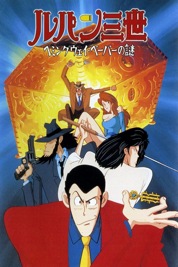 Cover of the movie Lupin the Third: The Mystery of the Hemingway Papers