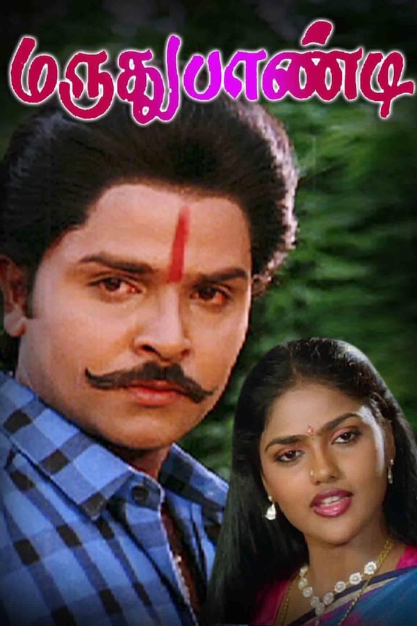 Cover of the movie Maruthu Pandi