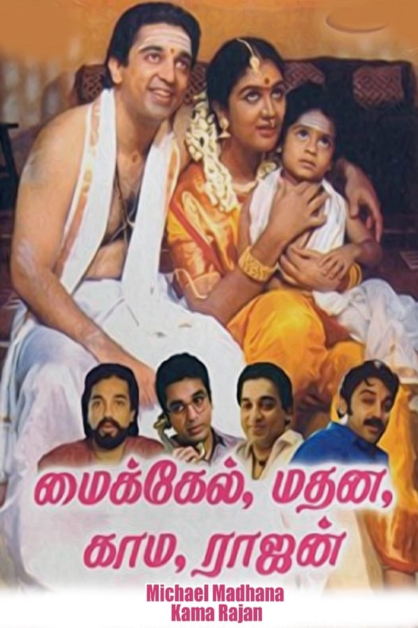 Cover of the movie Michael Madana Kama Rajan