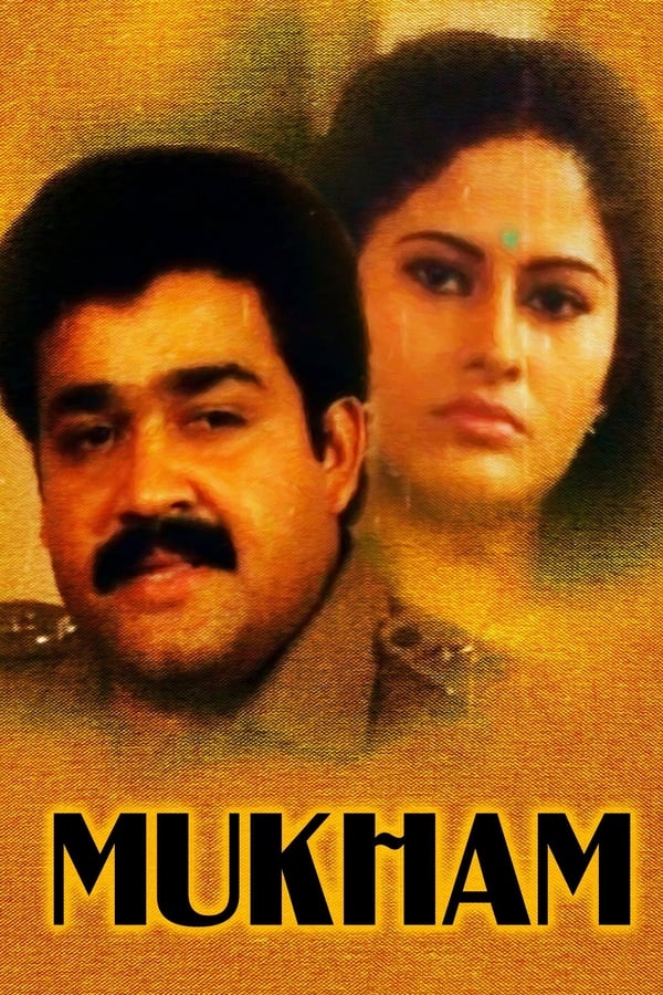Cover of the movie Mukham