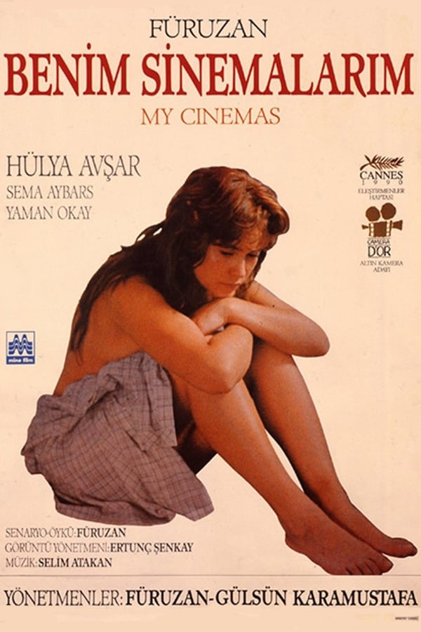 Cover of the movie My Cinemas