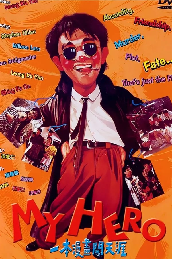Cover of the movie My Hero