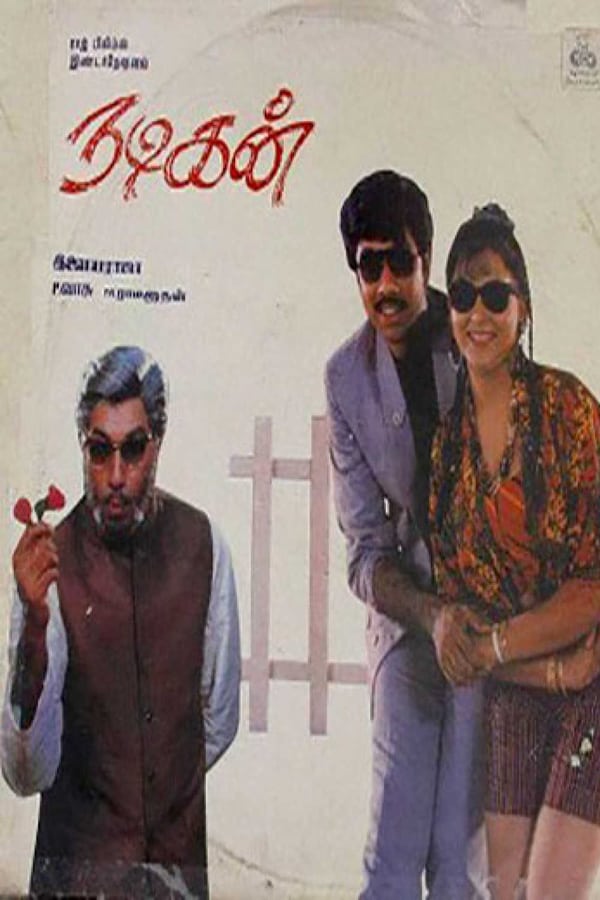 Cover of the movie Nadigan