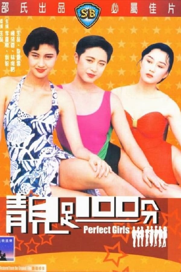 Cover of the movie Perfect Girls